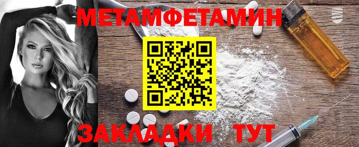 АМФ 97% Чехов
