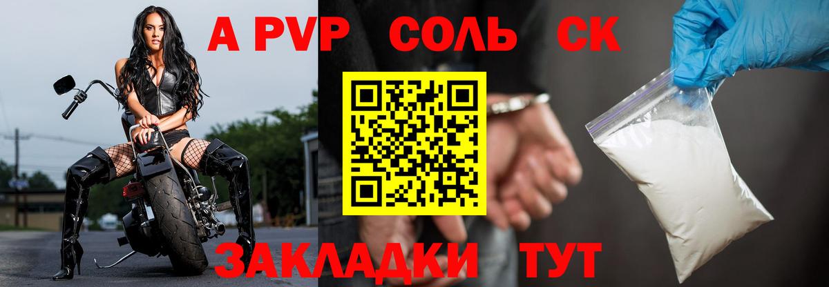 Alpha-PVP VHQ Чехов
