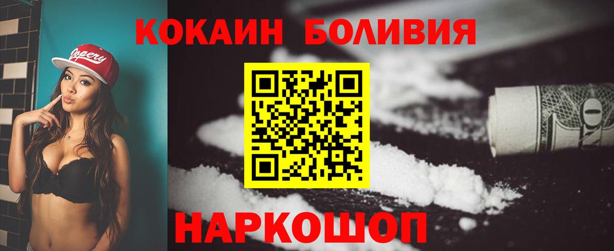 Чехов  наркотики  Вход с VPN  Cocaine Эквадор  Cocaine 