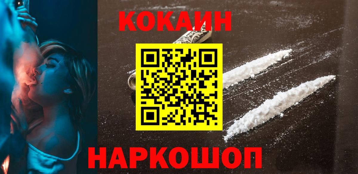 Cocaine Боливия Чехов