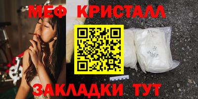 ешки Гусиноозёрск