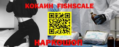 ешки Гусиноозёрск