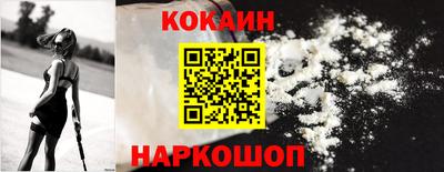 ешки Гусиноозёрск