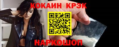 ешки Гусиноозёрск
