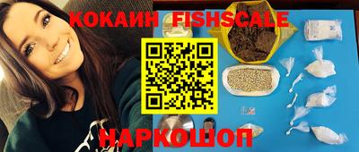 бутик Гусев