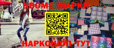 ешки Гусиноозёрск
