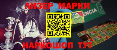ешки Гусиноозёрск