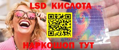бутик Гусев