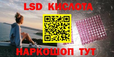 бутик Гусев