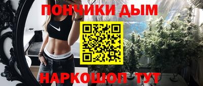 дистиллят марихуана Гусь-Хрустальный