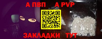 бутик Гусев