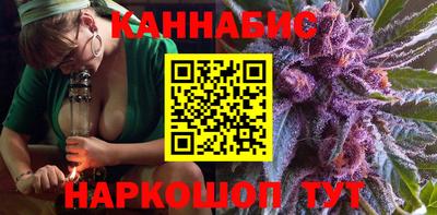 бутик Гусев