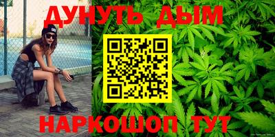 ешки Гусиноозёрск