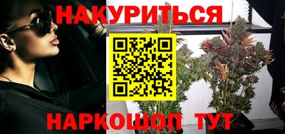дистиллят марихуана Гусь-Хрустальный