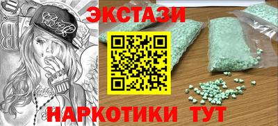 ешки Гусиноозёрск