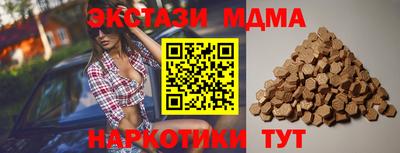 ешки Гусиноозёрск
