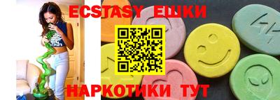 ешки Гусиноозёрск
