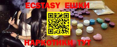 ешки Гусиноозёрск