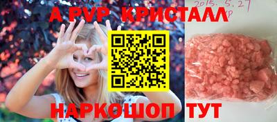 бутик Гусев