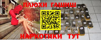 дистиллят марихуана Гусь-Хрустальный