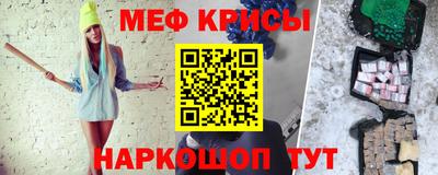 ешки Гусиноозёрск