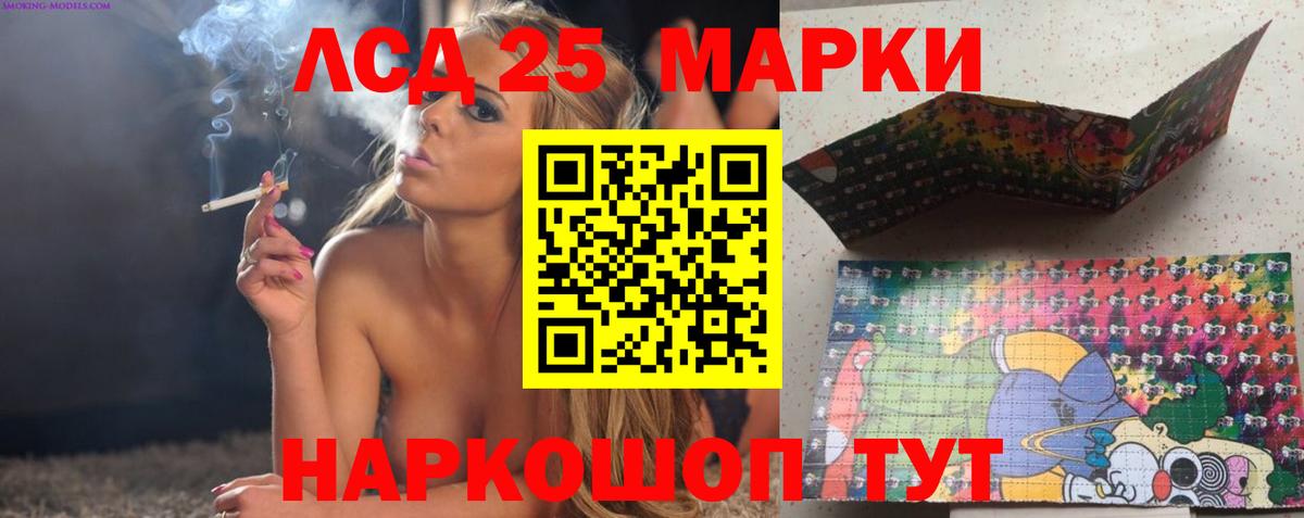 LSD-25 экстази ecstasy Чехов