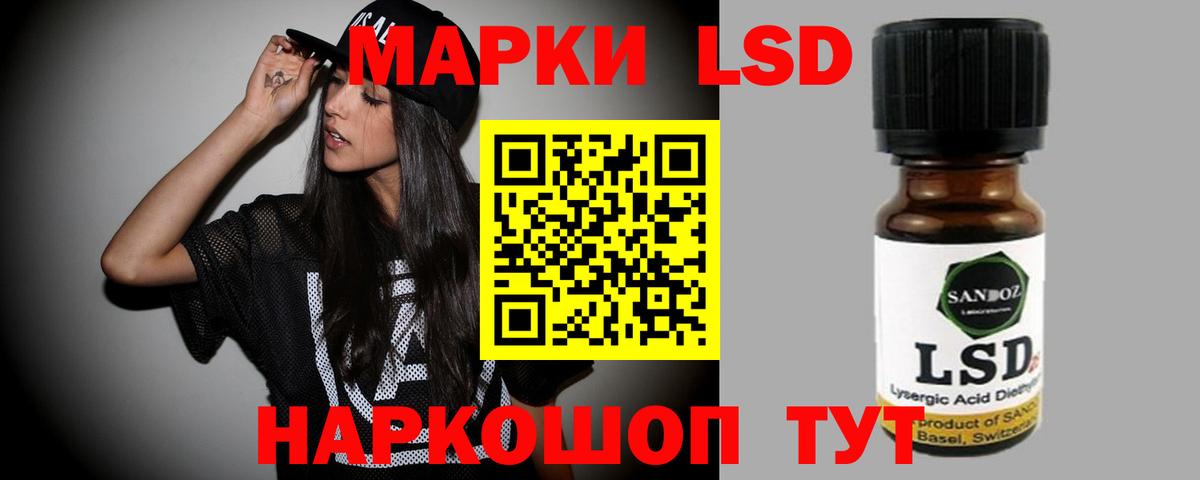 ЛСД экстази кислота  Вход с VPN  ЛСД экстази  Чехов 