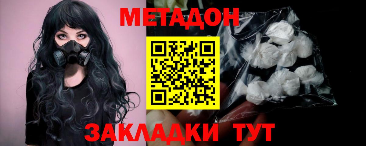 Бошки Шишки  Вход с VPN  Купить наркотики цена  Кокаин  ЭКСТАЗИ  Чехов  Мефедрон кристаллы  Альфа ПВП СОЛЬ   Гашиш  Амфетамин кристаллы 
