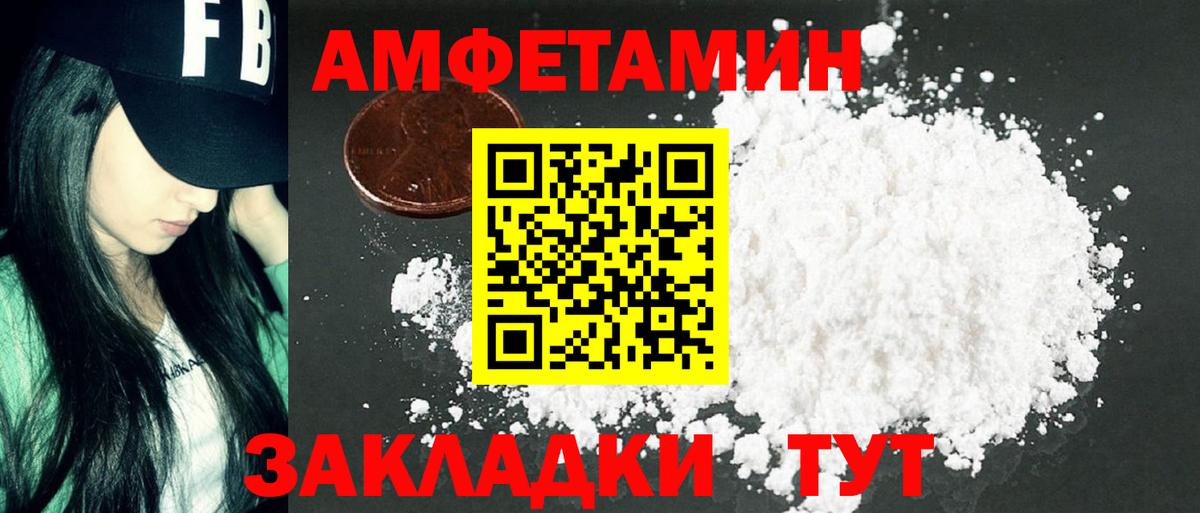 Чехов  МЕТАМФЕТАМИН мет  МЕТАМФЕТАМИН мет  Вход с VPN 
