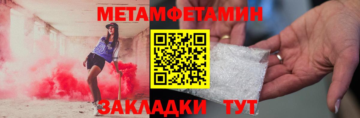 Первитин витя Чехов